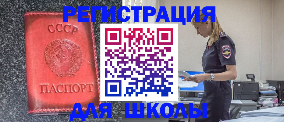 найти адрес прописки в Красноуфимске